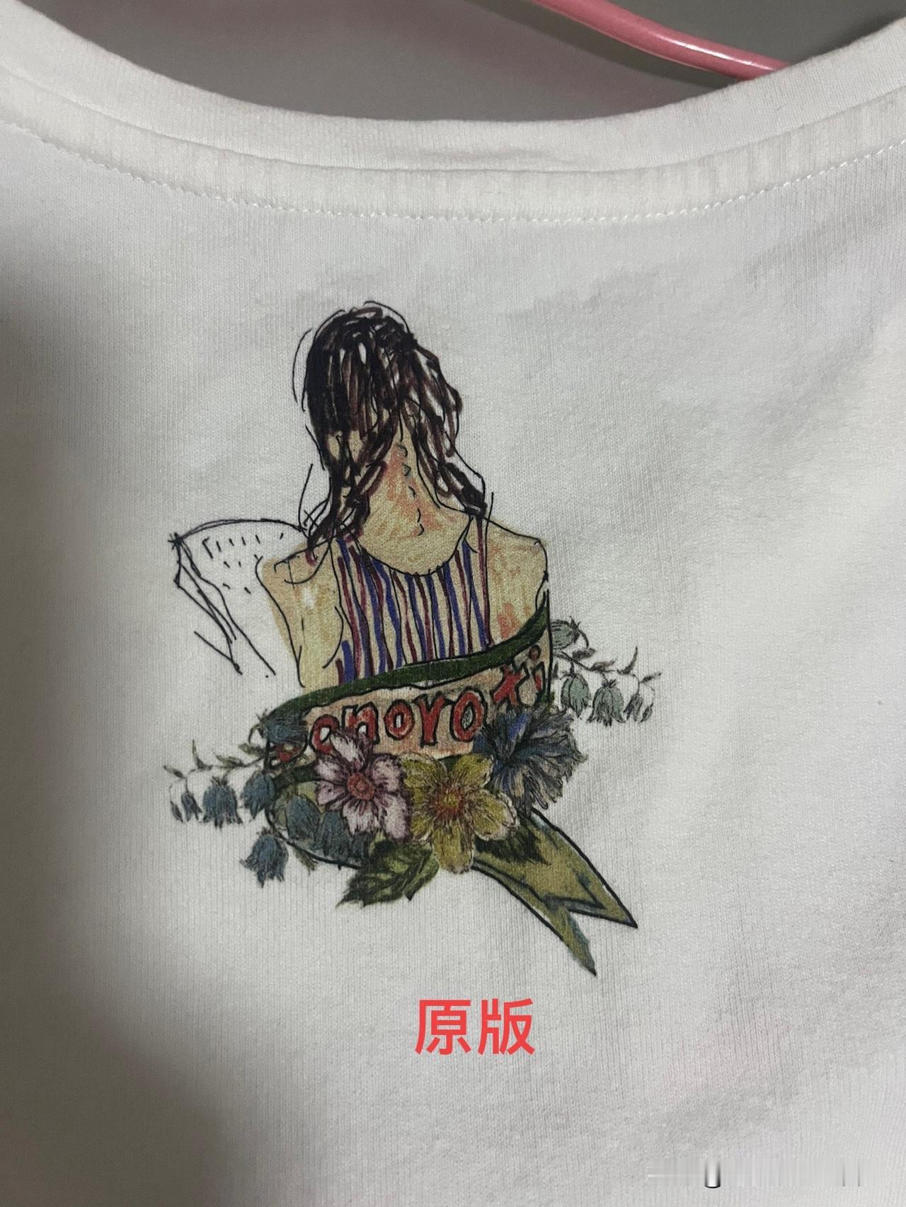 衣服后脖颈部位背着个小人，是我太土太俗？还是设计师太不懂民俗？
我姐爱美，舍得买