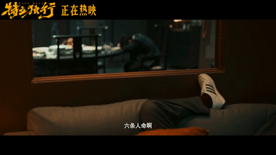 特立独行金秘书被困住的好人白敬亭新片金秘书掏心窝太戳心别被金秘书圆滑的表象欺骗，