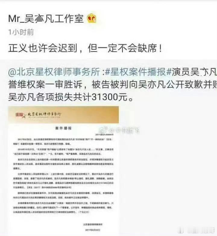 田栩宁工作室告了九成美 九成美回应会去出庭讲清楚他和田栩宁的事，并说大家都将为自
