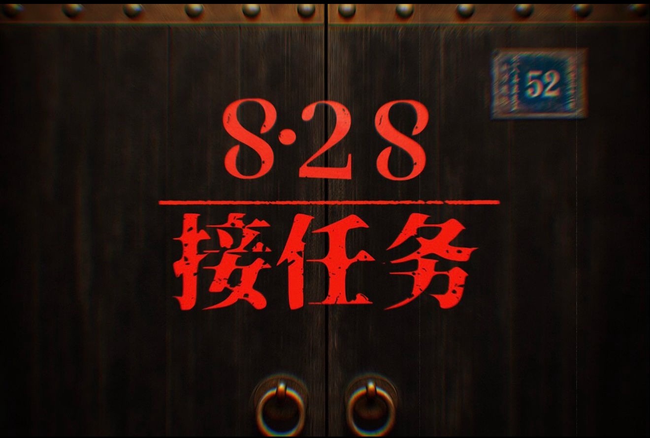 电影密档剧组亮相上海上影盛荟密档剧组上海上影盛荟宣布档期终于等到官宣！！在上影盛