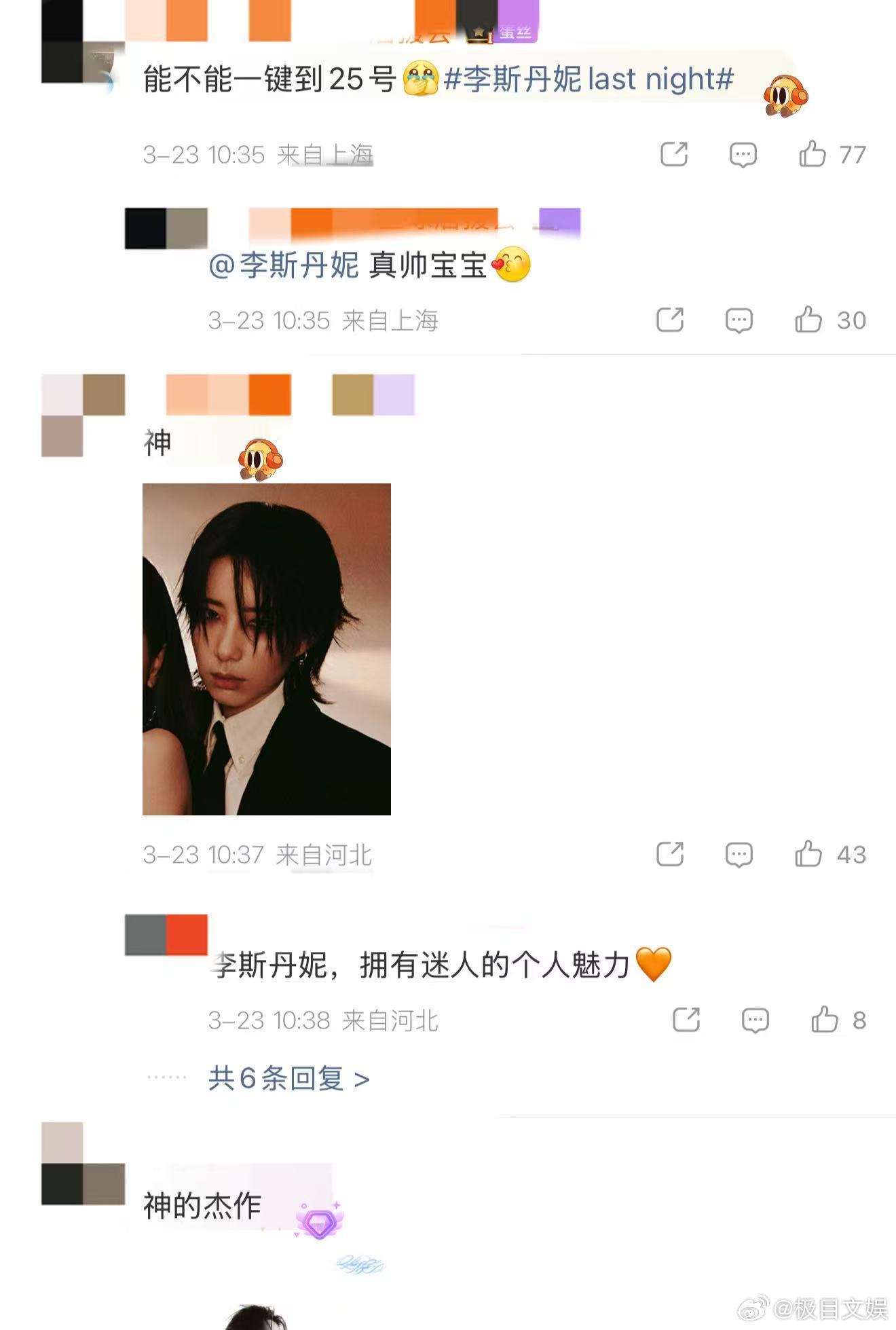 李斯丹妮王霏霏错位合照 谁懂这张合照的杀伤力！错位角度太绝了，两人同框又飒又美，