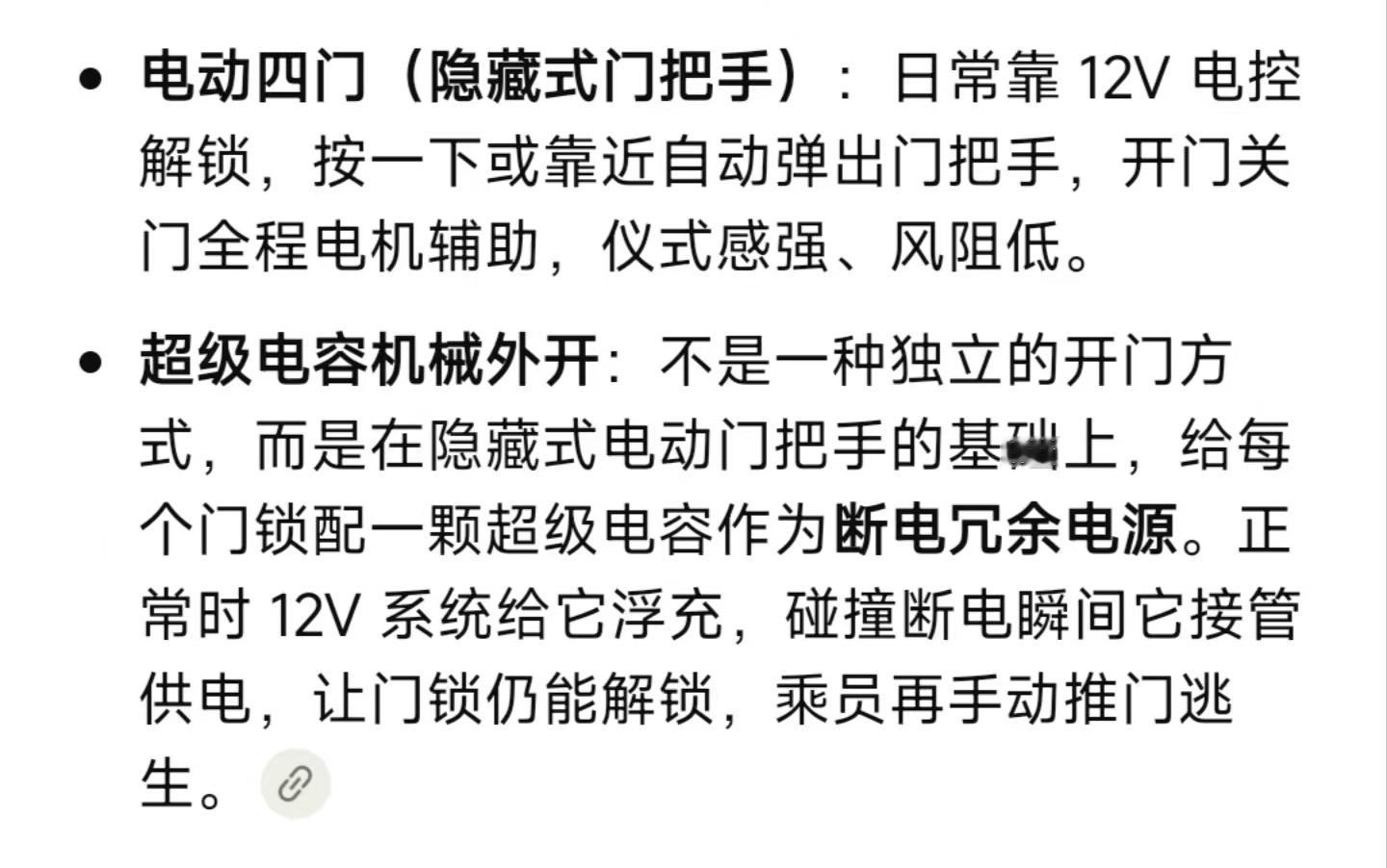 学习了 ​​​