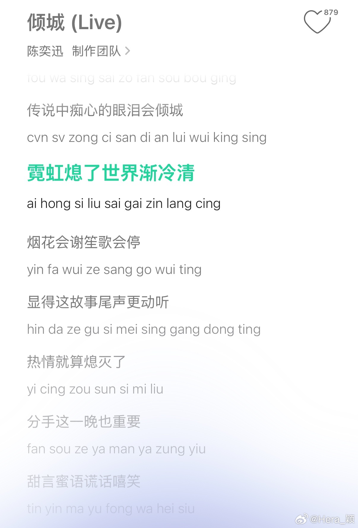 🐔鸡店里的霓虹灯开🉐真亮…💡💡💡 
