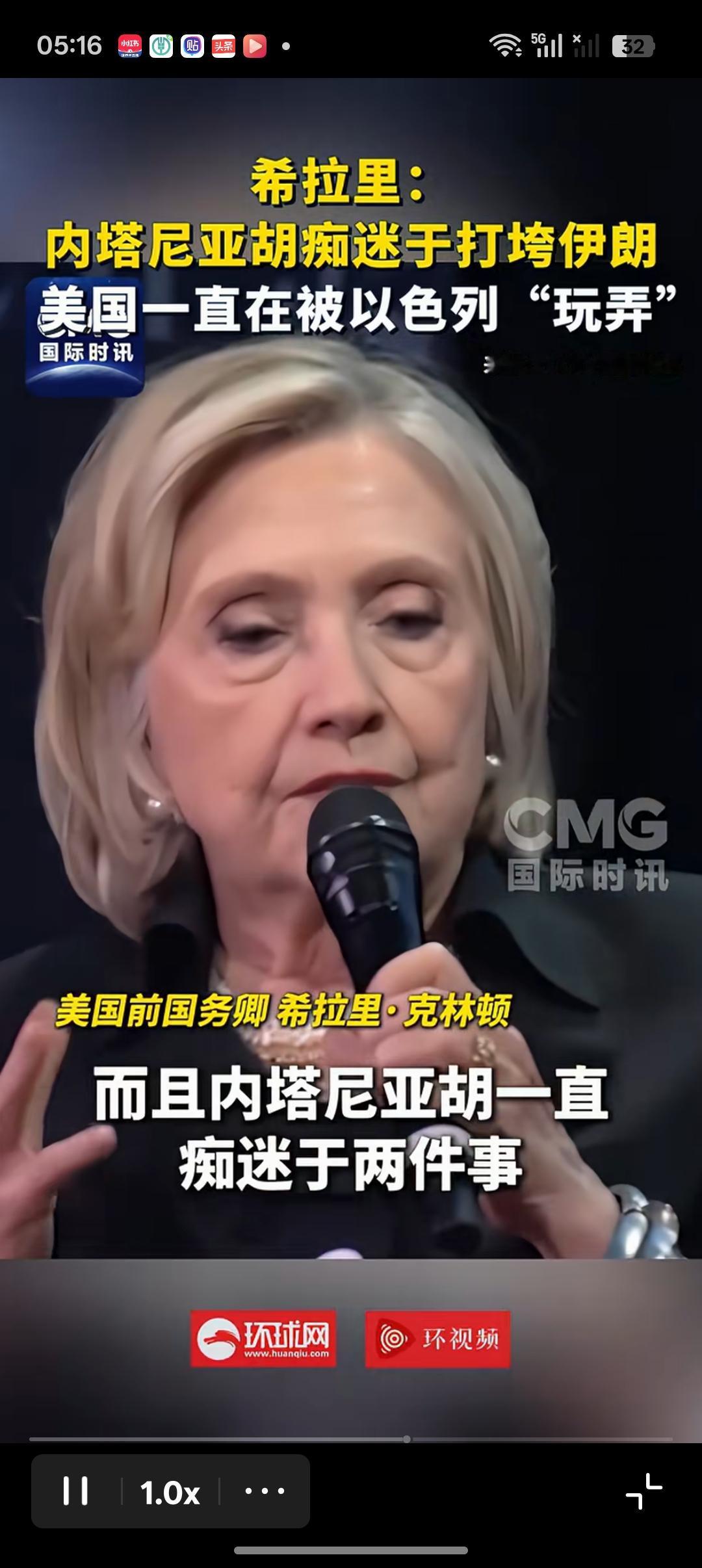 都是下台了说真话！
内塔尼亚胡特别难缠，一直忽悠美国，奥巴马，拜登都没搭理，结果
