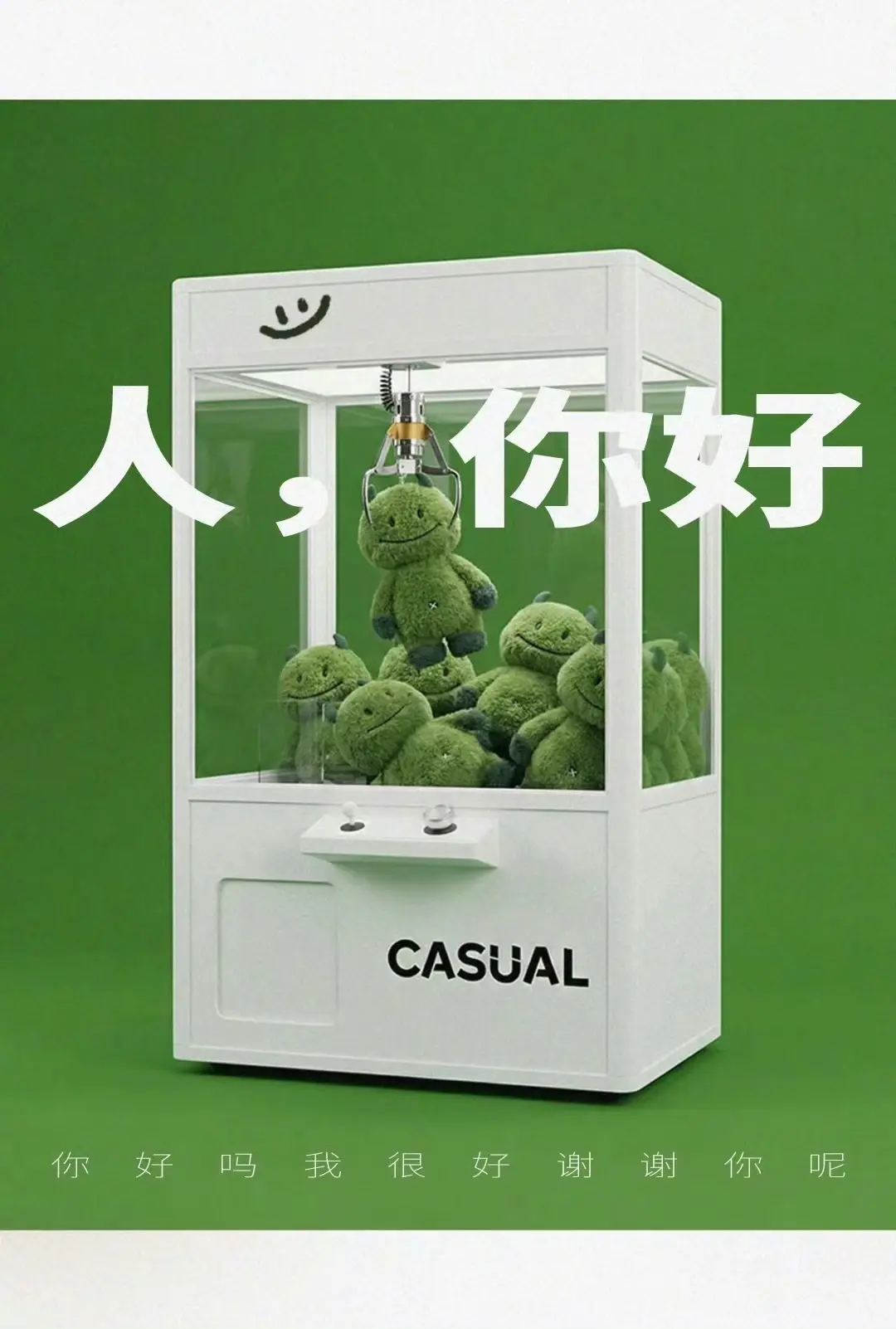 是谁拥有这么可爱的牛牛捏？是我