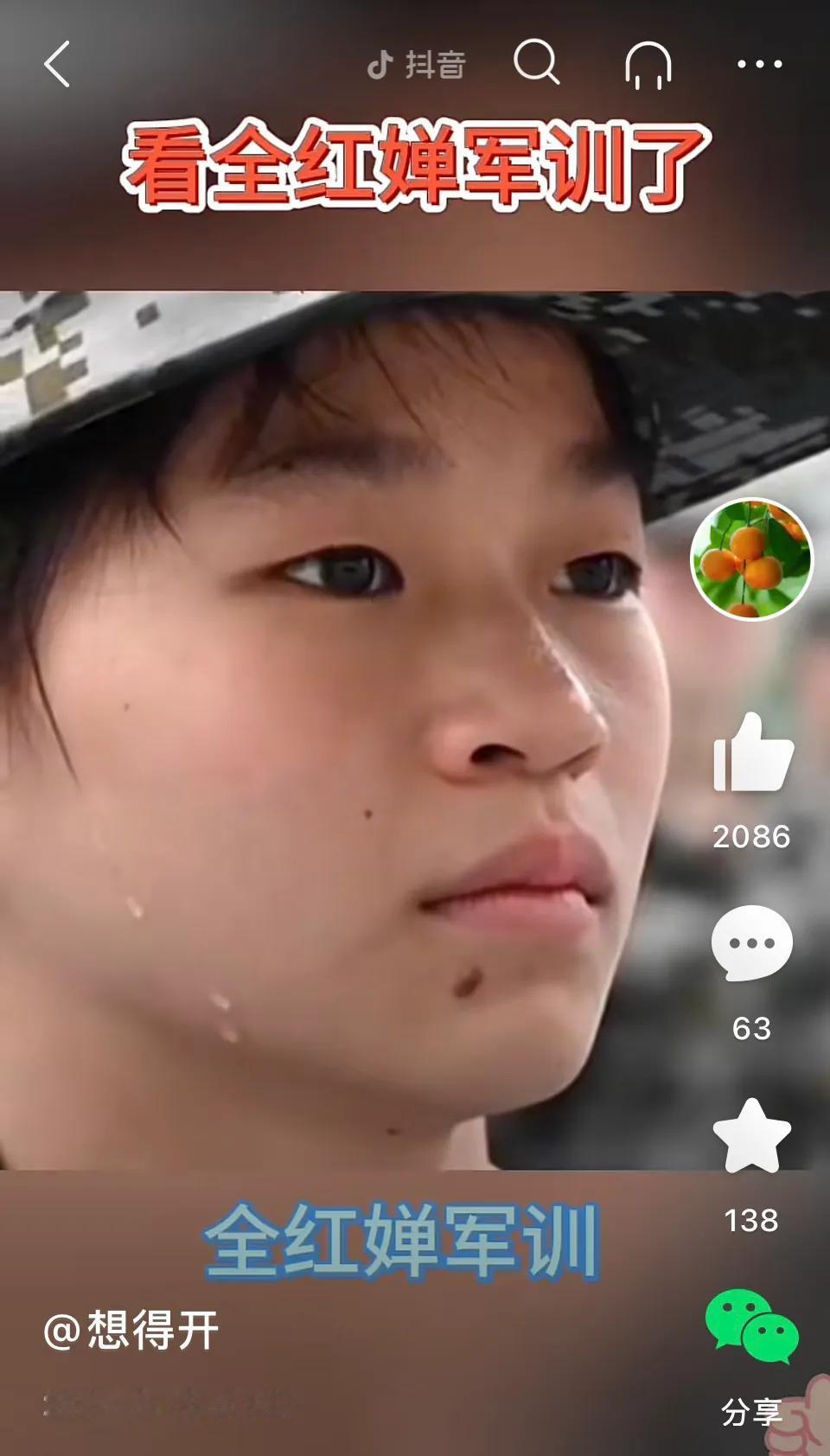 全红婵参加军训了。
看她叠的被子，方方正正，正宗豆腐块的模式，真好！
有人说，全