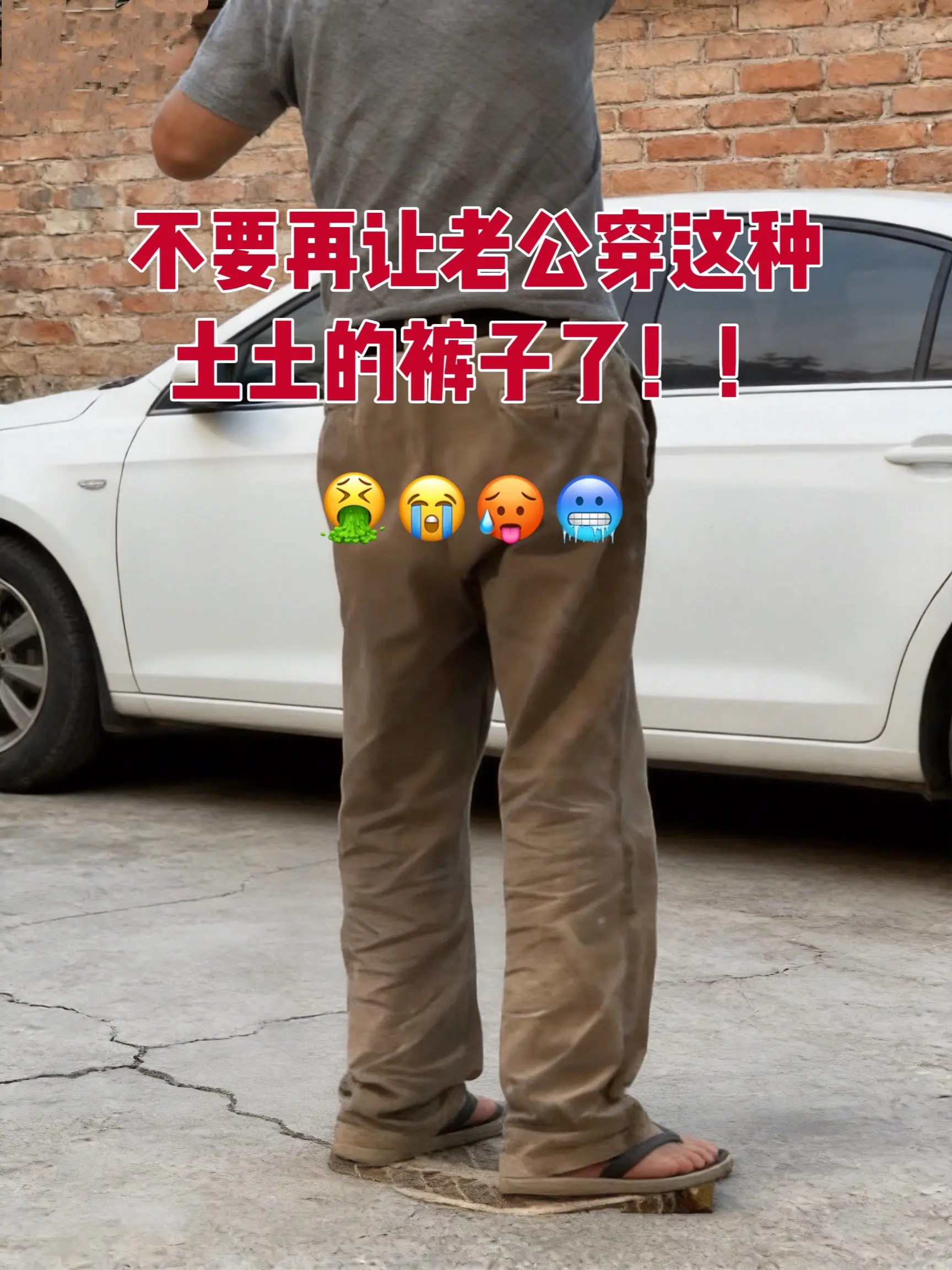 高质感cleanfit穿搭 男生的裤子应该怎么选 街头穿搭 拖地裤 美...