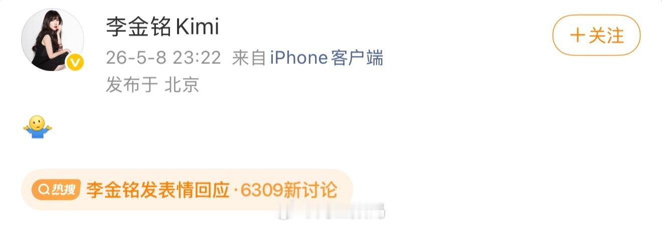 李金铭全平台停更现在爱情公寓就两位发展不好你们知道是谁吗