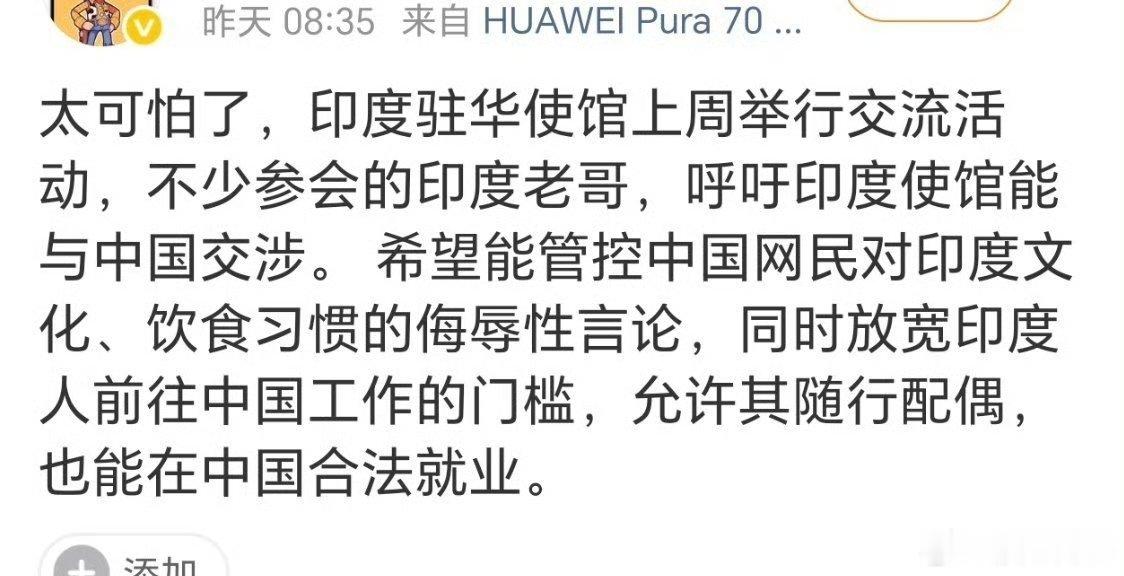 印度其实是努力努力白努力，现在全球都陷入一种反印情绪里，一听说他们要上谁家去，给