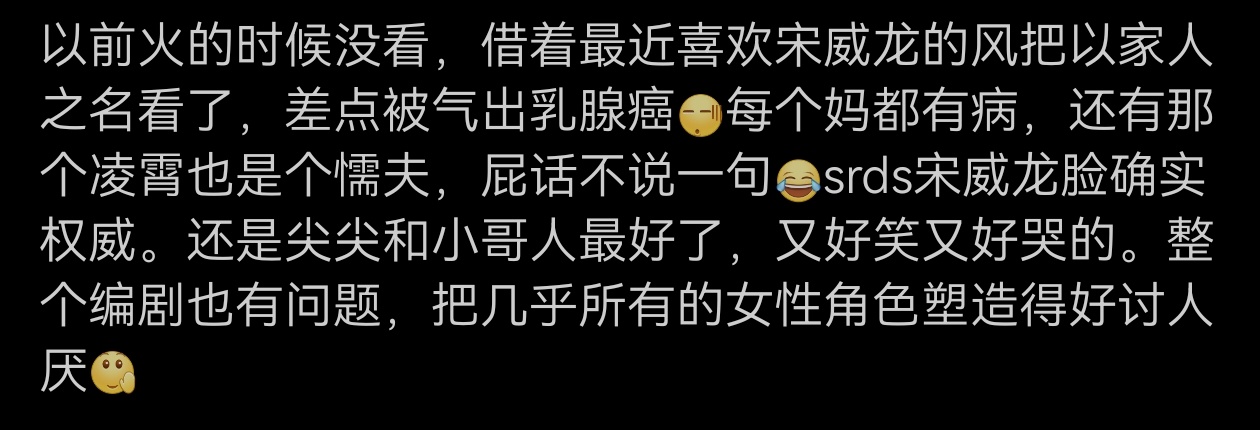 粉圈＝下沉市场小学鸡，所以凌霄永远被舆论埋没远离女性市场才能有出路啊宋龙 ​​​