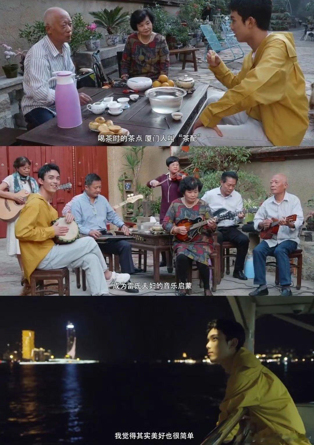 肖战奇妙之城优酷五一限免优酷纪录片五月十二部限免《奇妙之城》必看，这才是假期该有