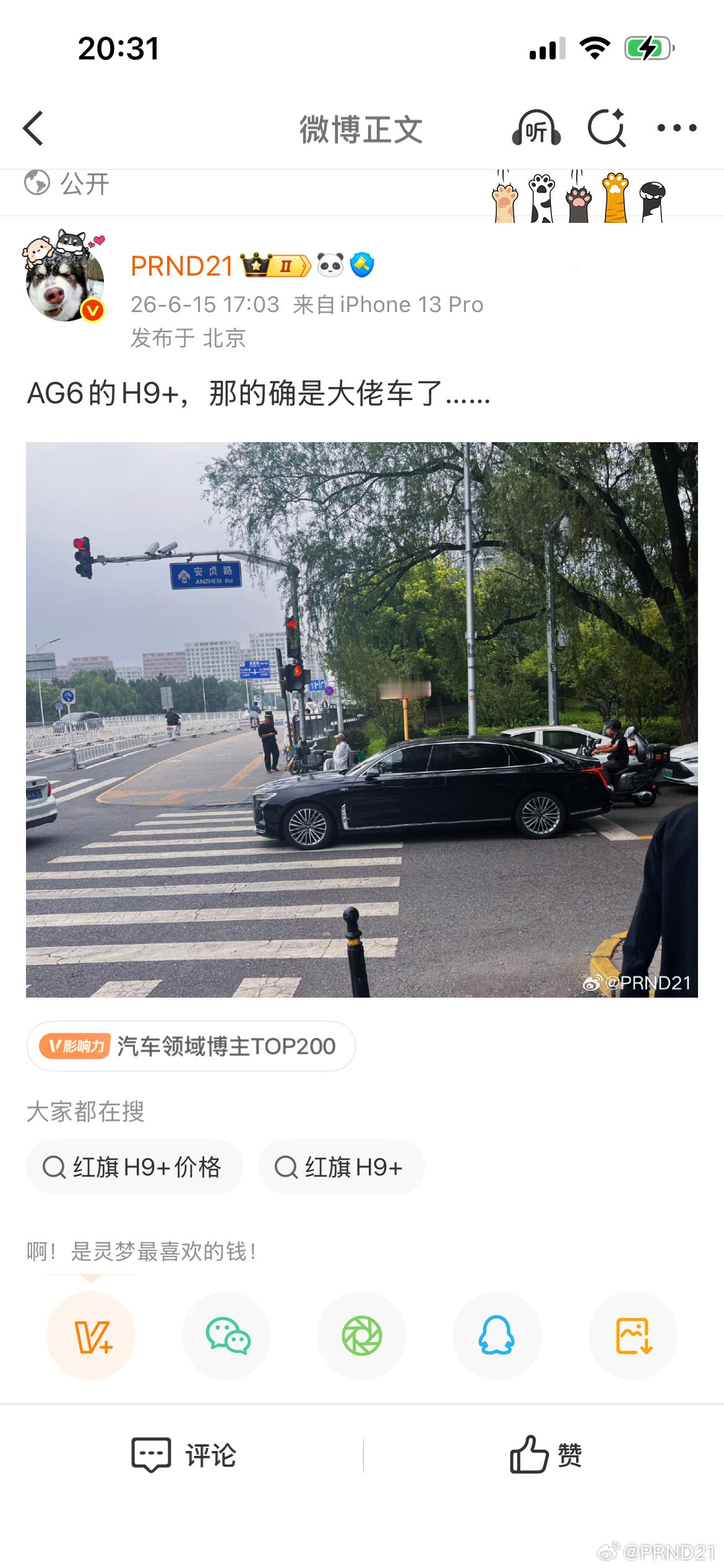 没看懂，这条是怎么个时政有害了？怎么个扰乱社会秩序了？  ​​​