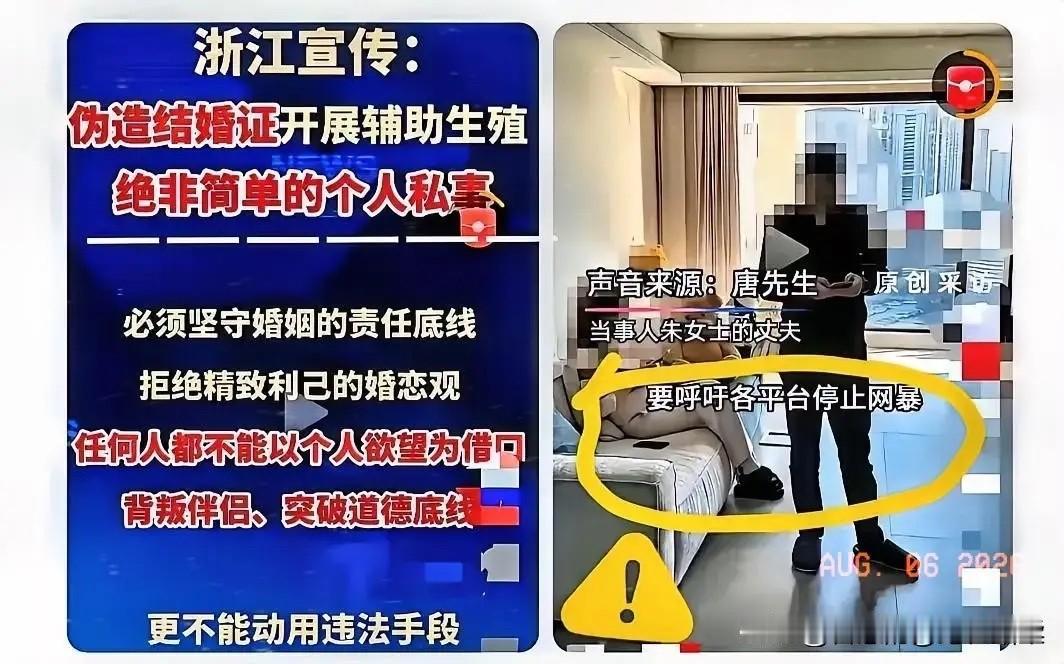 人生遇到这样的男人也是倒了八辈子霉了，点进这个词条真是大为震惊，竟然那么多是非不