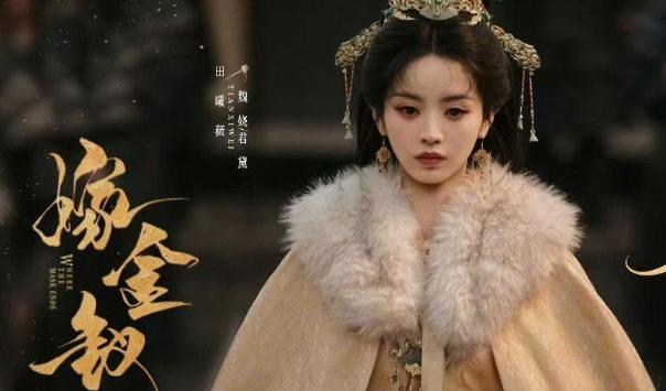《嫁金钗》预约量破百万！双生面具古偶爆火，田曦薇大女主剧 