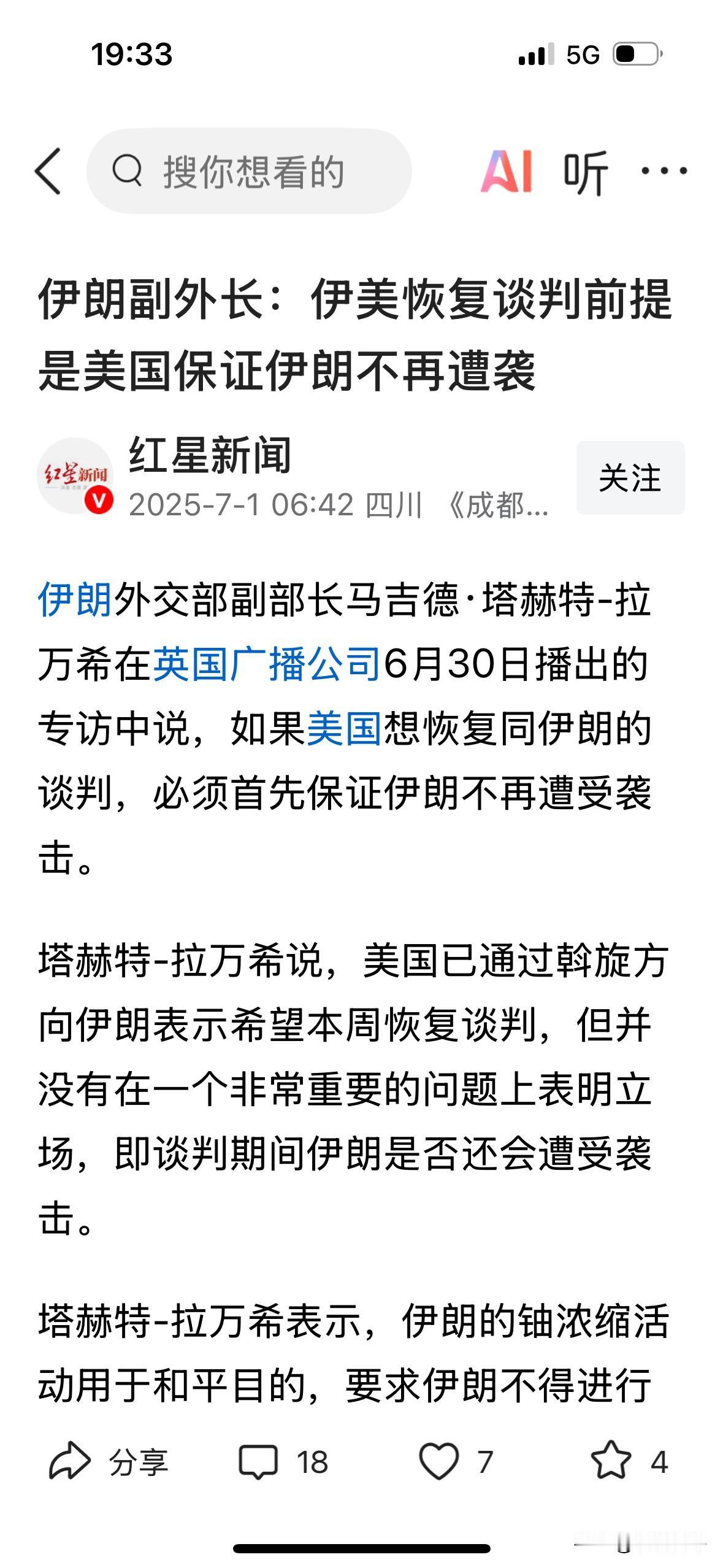 感觉是求求你别打我了。看来去势后的确底气没了！