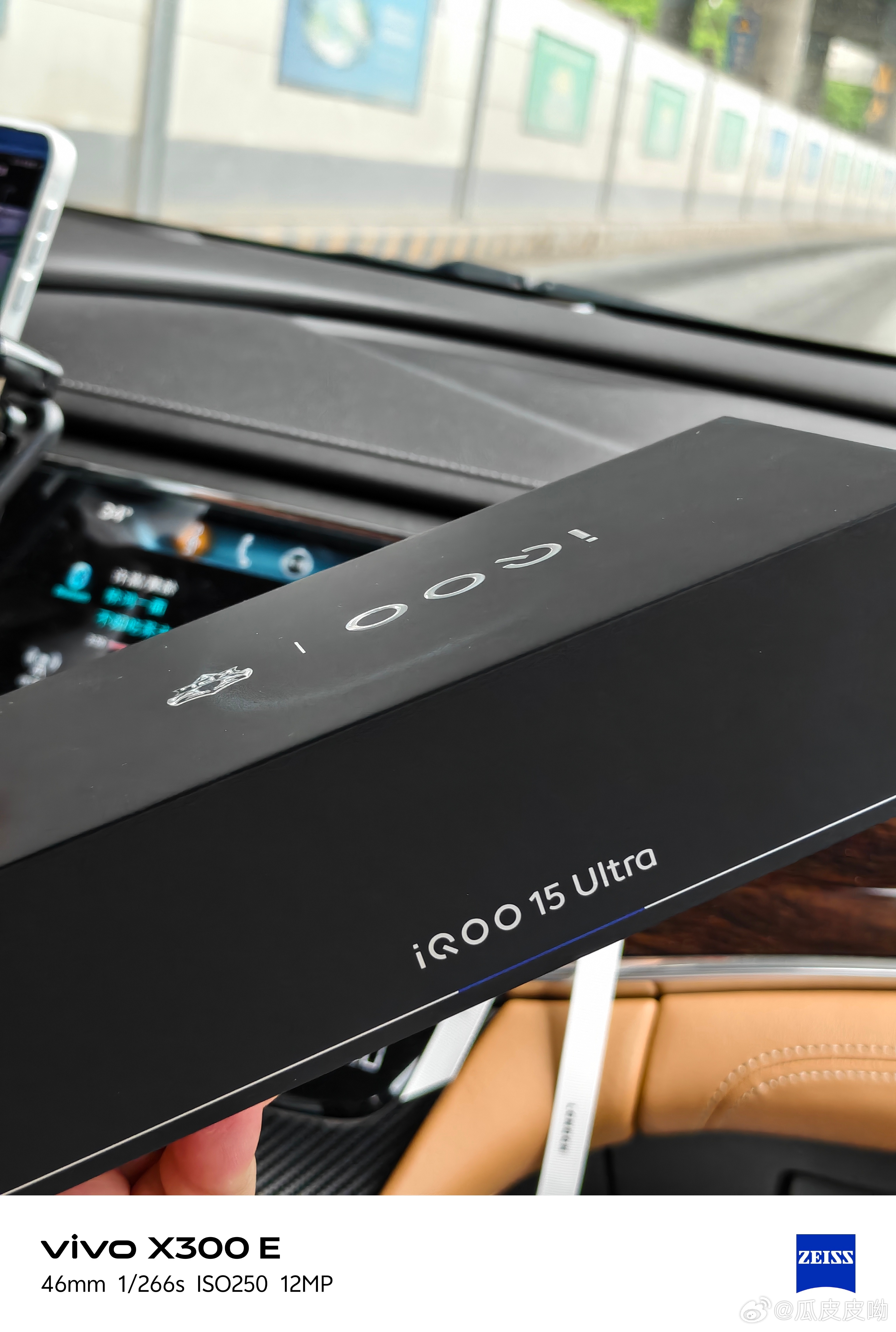 今日上门收货OPPO Find X9Ultra/黑12+256（卖了）IQOO 