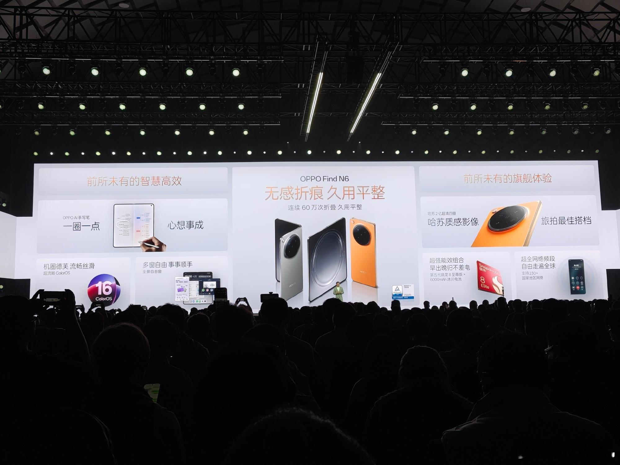 今年OPPO Find N6 系列线下展示机仅展示折叠次数，突出这次无折痕的卖点