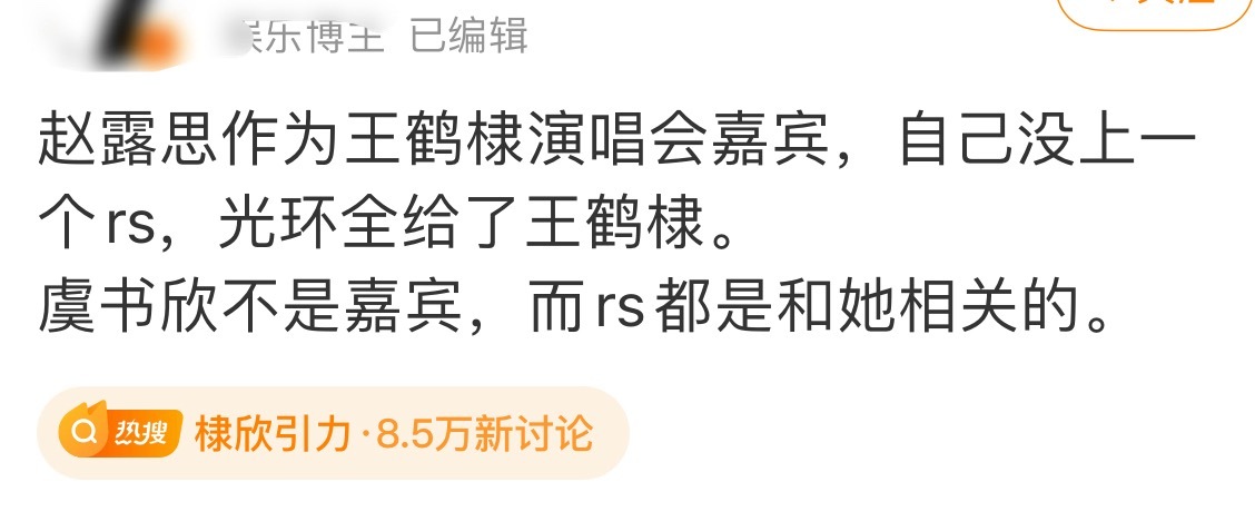 笑丝，她是想上上不了，没你说的那么高尚，老yxh了，倒也不必这样装不懂来菜虞书欣