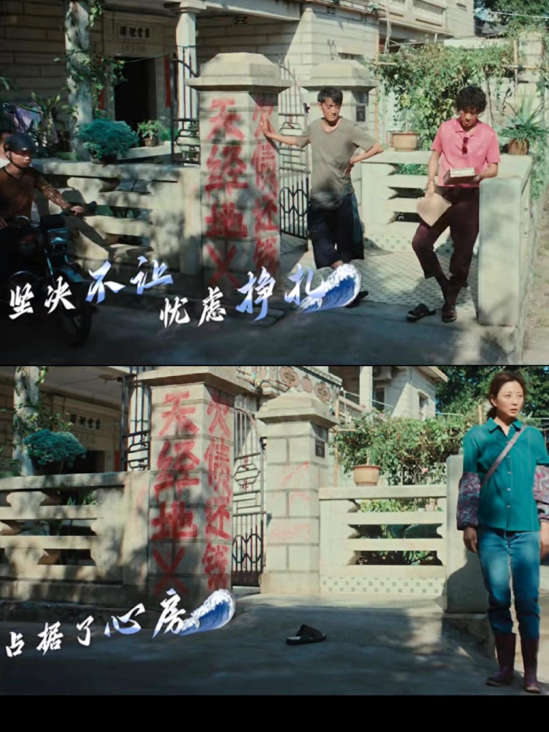 家人才不舍得你一命换一命 《浪浪人生》的内核就是家人和亲情可以抵万难 ​​​
