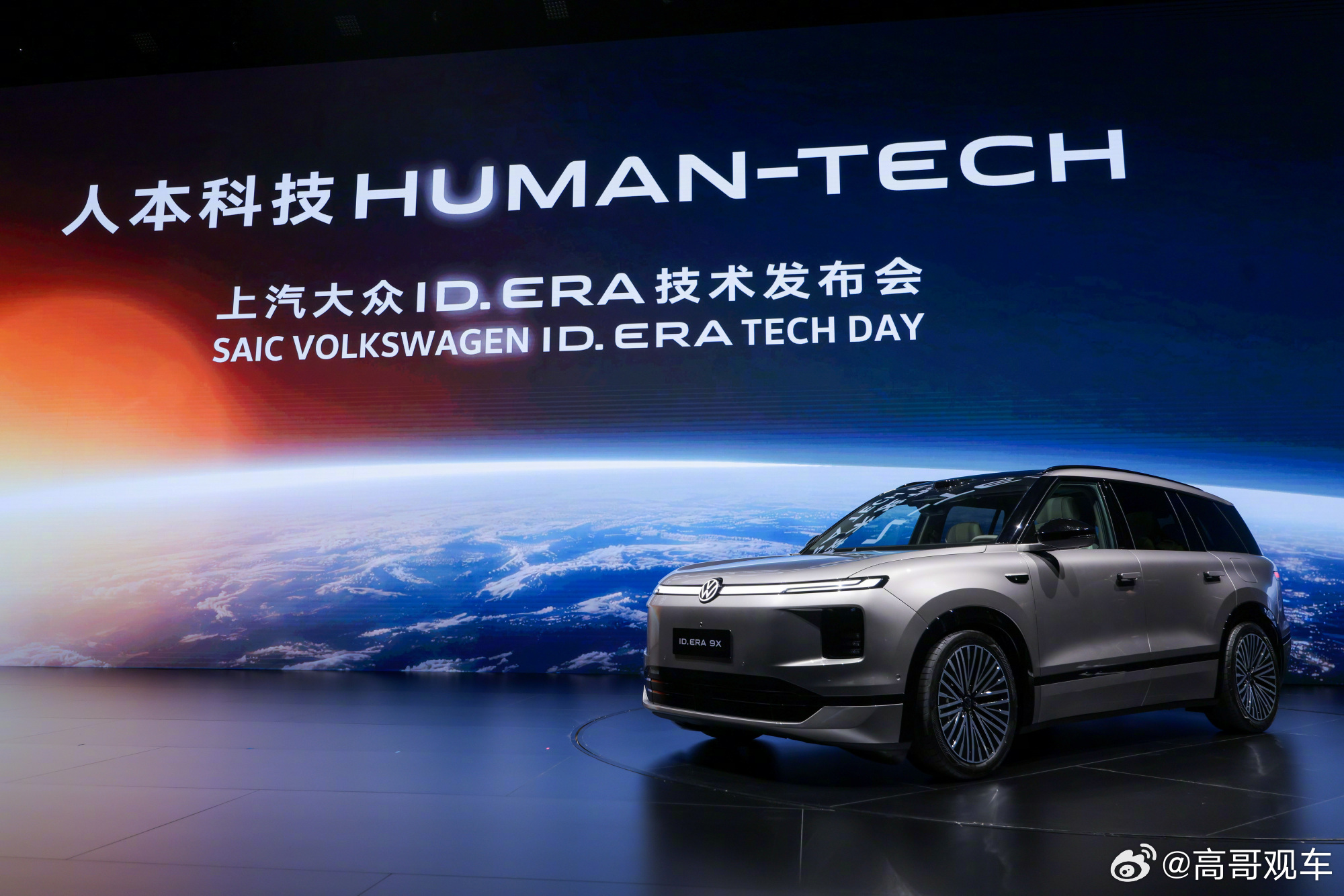 大众9X首发MomentaR7世界模型大v聊车新能源汽车德系车德系品质+中国顶尖