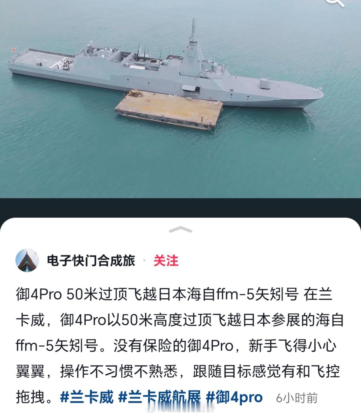 不是，说不安垂发，你还真的“光板没毛”啊？[哆啦A梦吃惊] ​​​