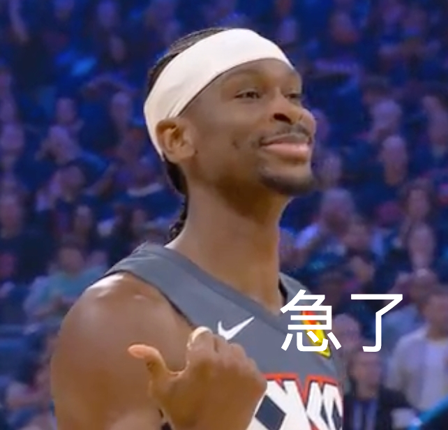 雷霆vs太阳nba