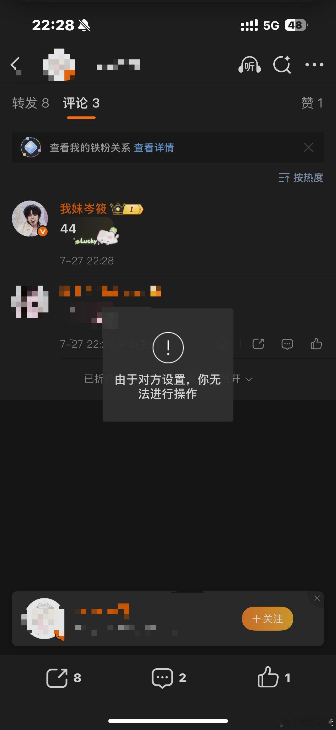 我付出真心就这样