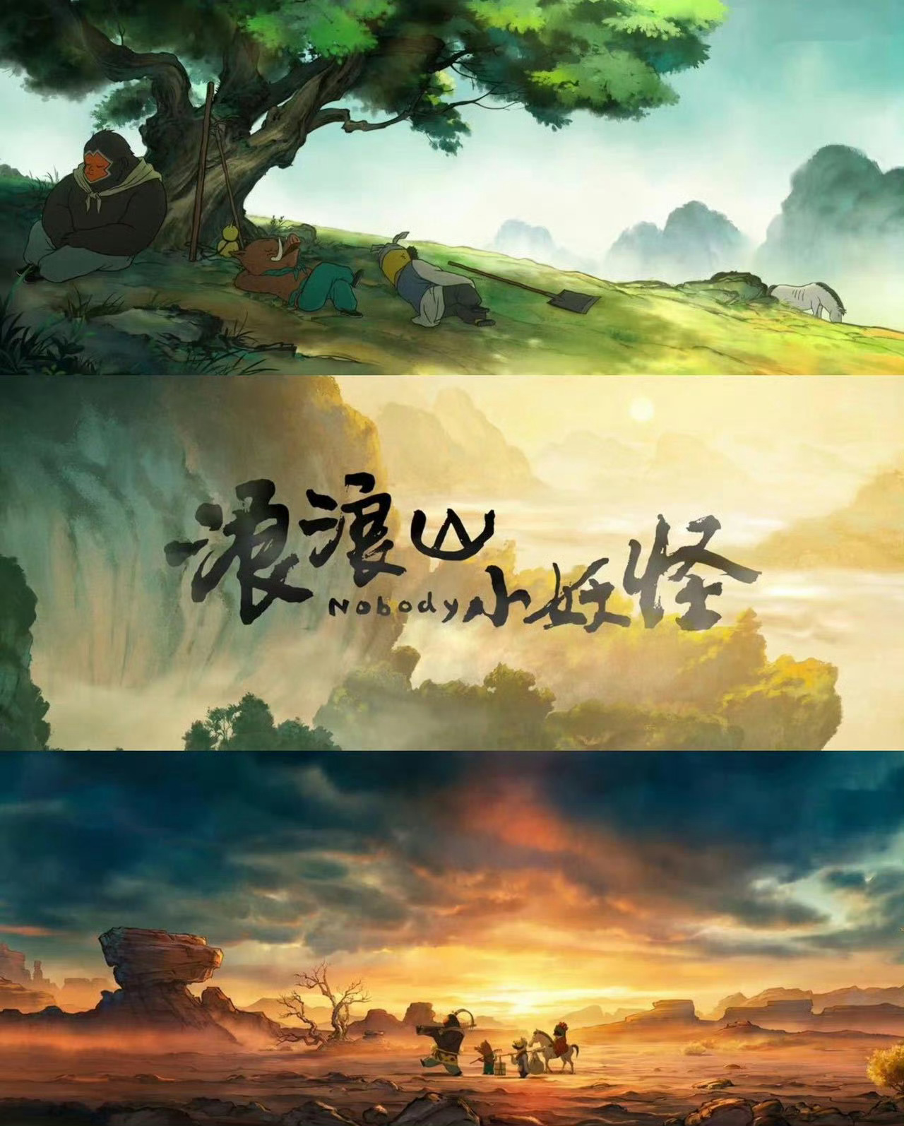 小猪妖逃出浪浪山来上海了 终于在上海见着“逃出来”的小猪妖！巨型玩偶存在感爆棚，