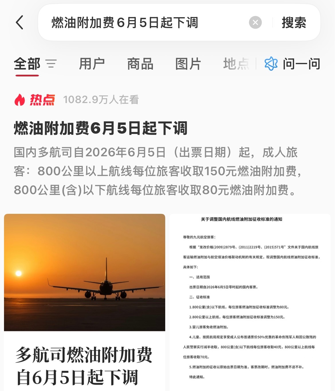 哇什么情况 