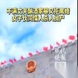 四川宜宾这起案子，最让人发毛的，不是安眠药，是那把铁锤。
计划里，只有安眠药。等