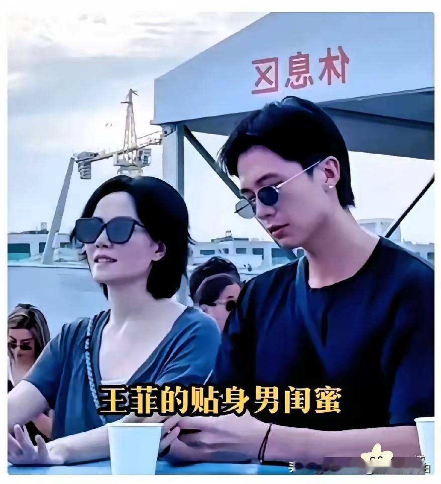 这个男人名叫瑞恩，王菲的贴身男闺蜜，江湖地位不输谢霆锋，更离谱的是他的身份起点，