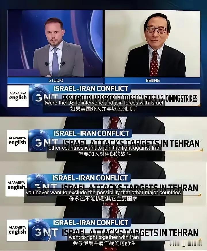 高志凯说，如果美国和以色列联手，不排除世界其它主要国家与伊朗联手的可能性。高志凯