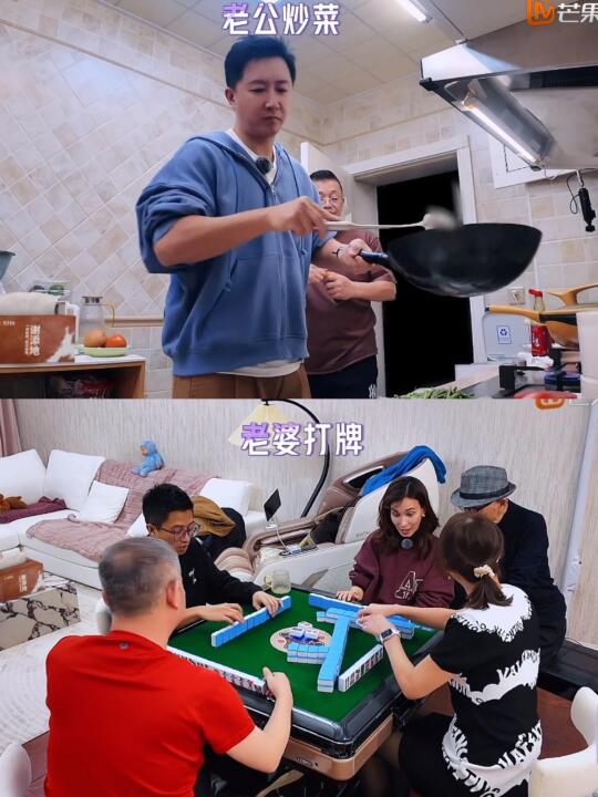 韩庚做饭，老婆打牌，家庭氛围感真好