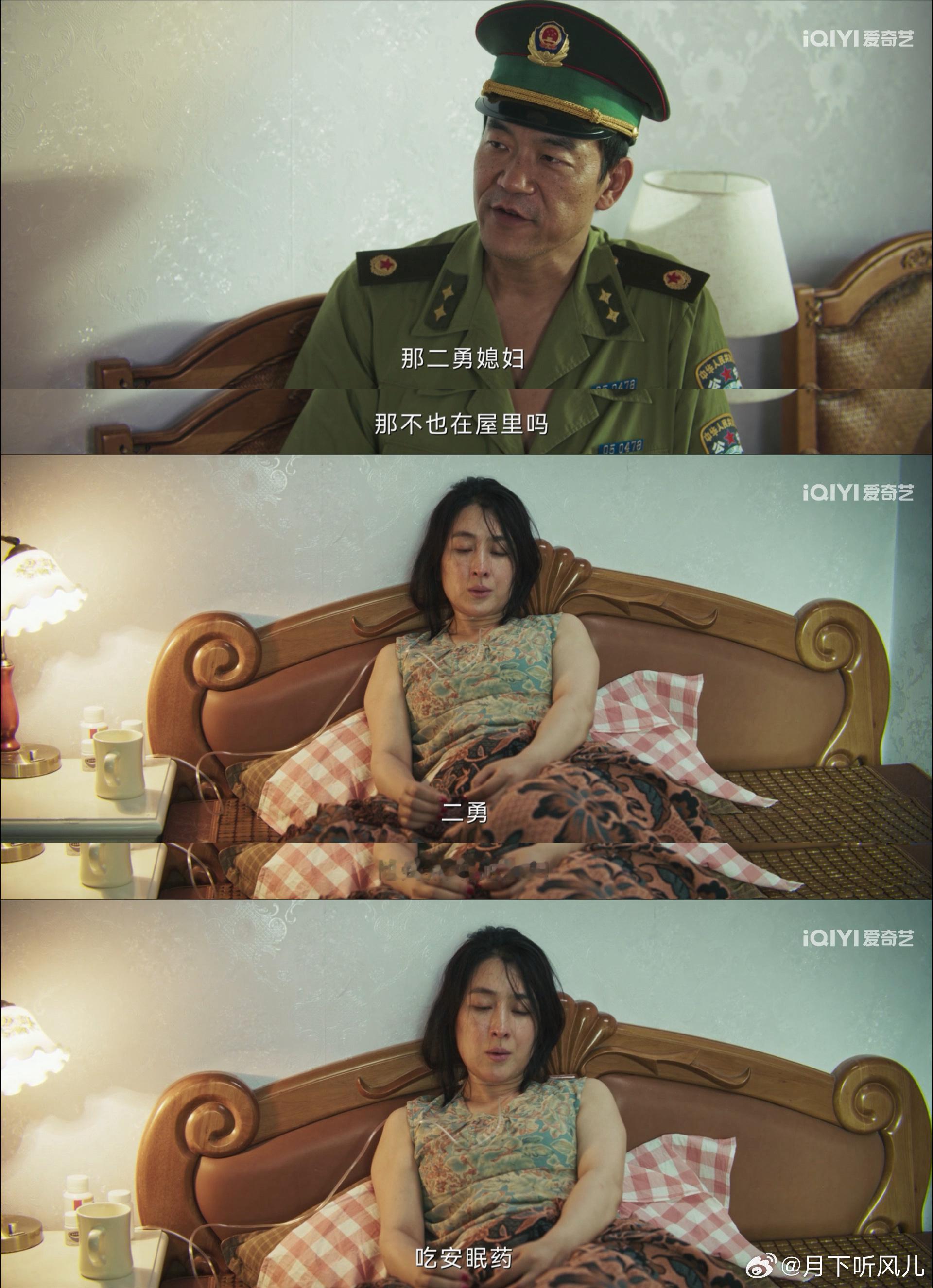 妻子吃药装睡老公旁边出轨《树影迷宫》这段剧情太冲击！妻子装睡遇老公出轨，太抓心！