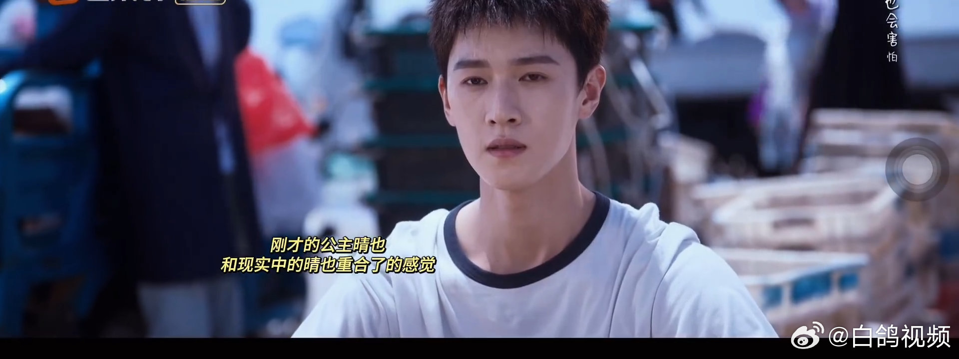 酸涩的少年心事也只有李昀锐能给我了 李昀锐动摇了认可晴也改变身边所有人，却在过往