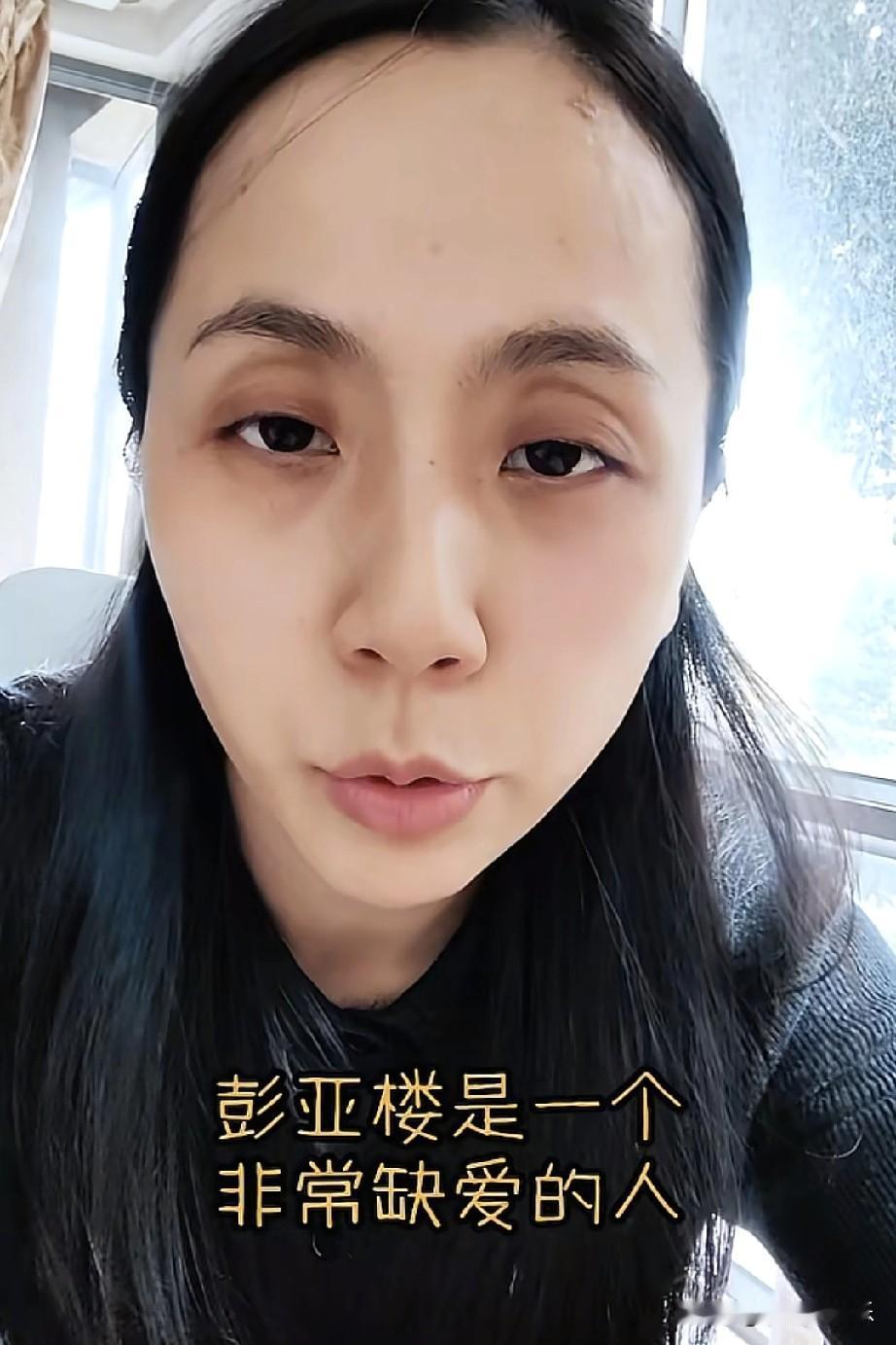 我要是彭亚楼妈妈，也得不喜欢刘宁。

刚刷到了刘宁吐槽彭家人的视频，说她没在的时