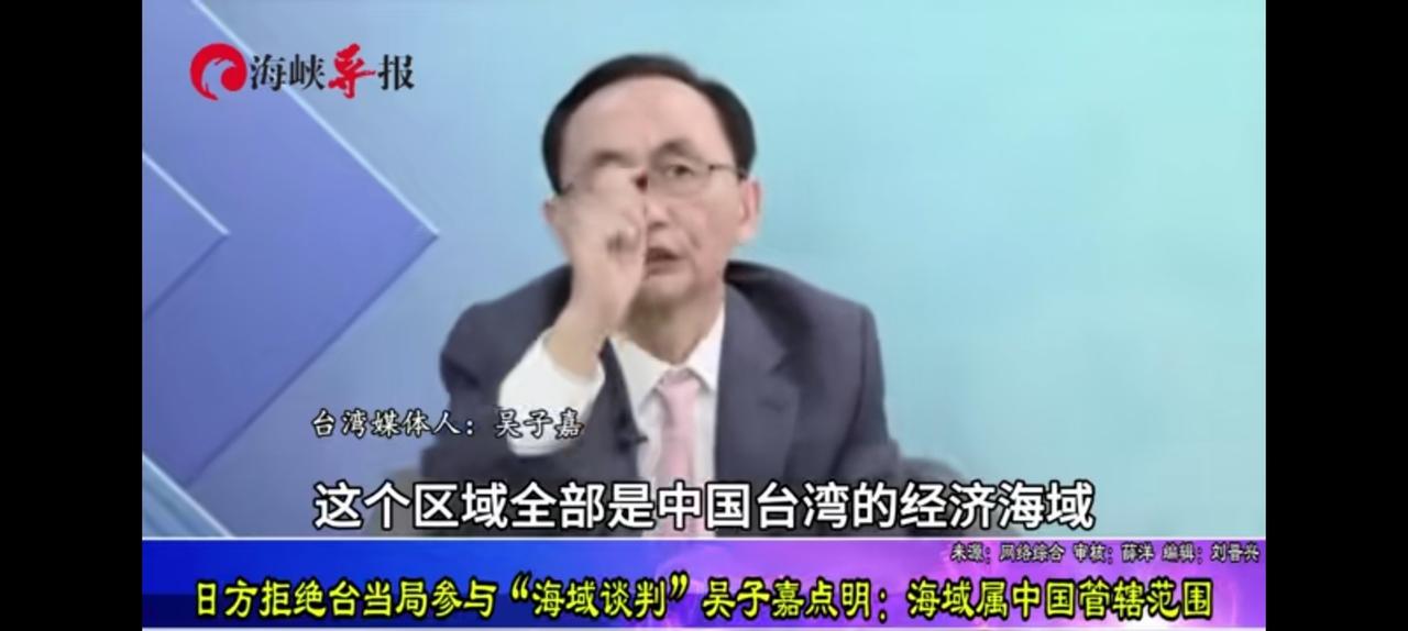 忽然对吴子嘉好感倍加，因为他说这里是中国台湾水域。
大陆的岱山舰队，
可以巡逻检
