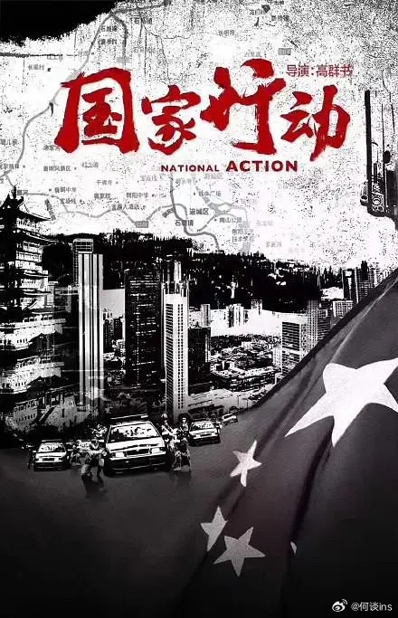 演员张译待映作品影《神探之痕迹》陈思诚导演，饰崔寻（崔道植）影《转念花开》贾玲导