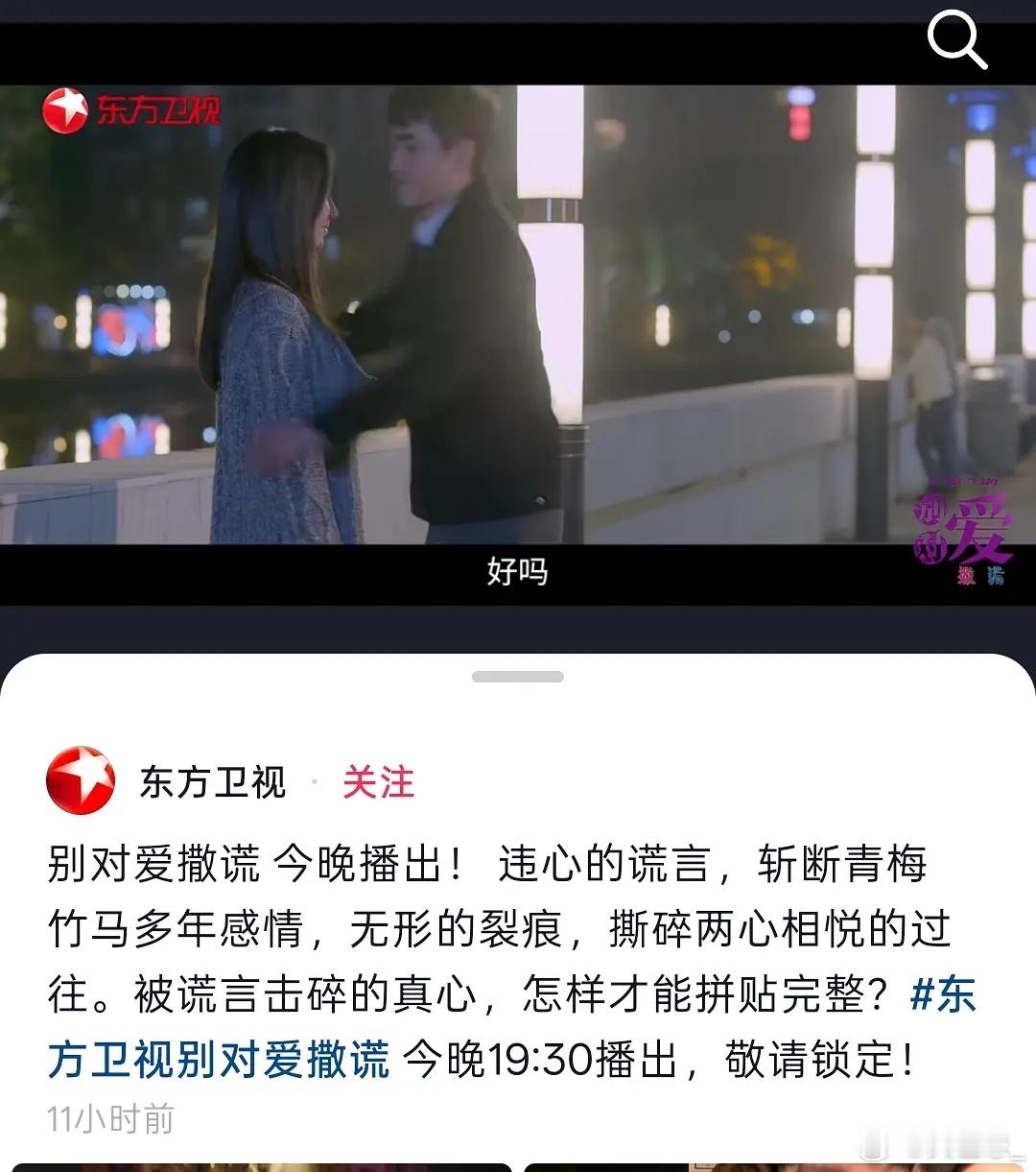 14年拍的剧。。26年播。。影视寒冬已经变成形式寒武纪了吗。。。十年前的剧放出来