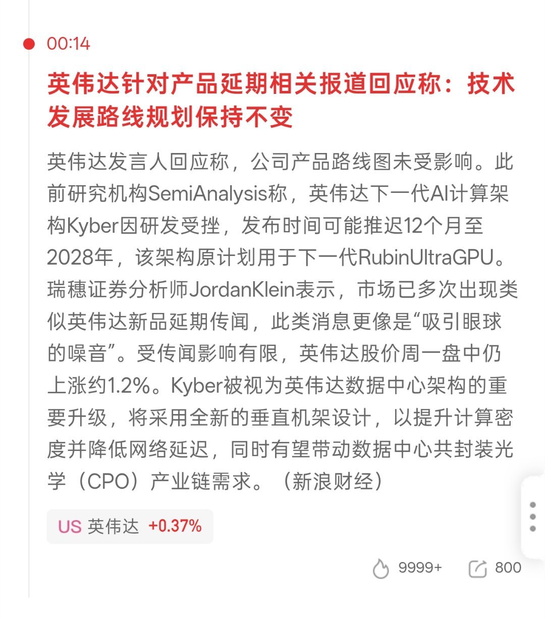 三星利润早啊 兄弟们 说下夜盘和早报1.三星出财报了。财报超预期，二季度利润翻1