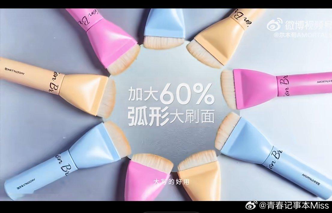 🌸🌸🌸🌸🌸🌸🌸🌸刷到尔木萄官宣丁禹兮为全球品牌代言人的官方TVC