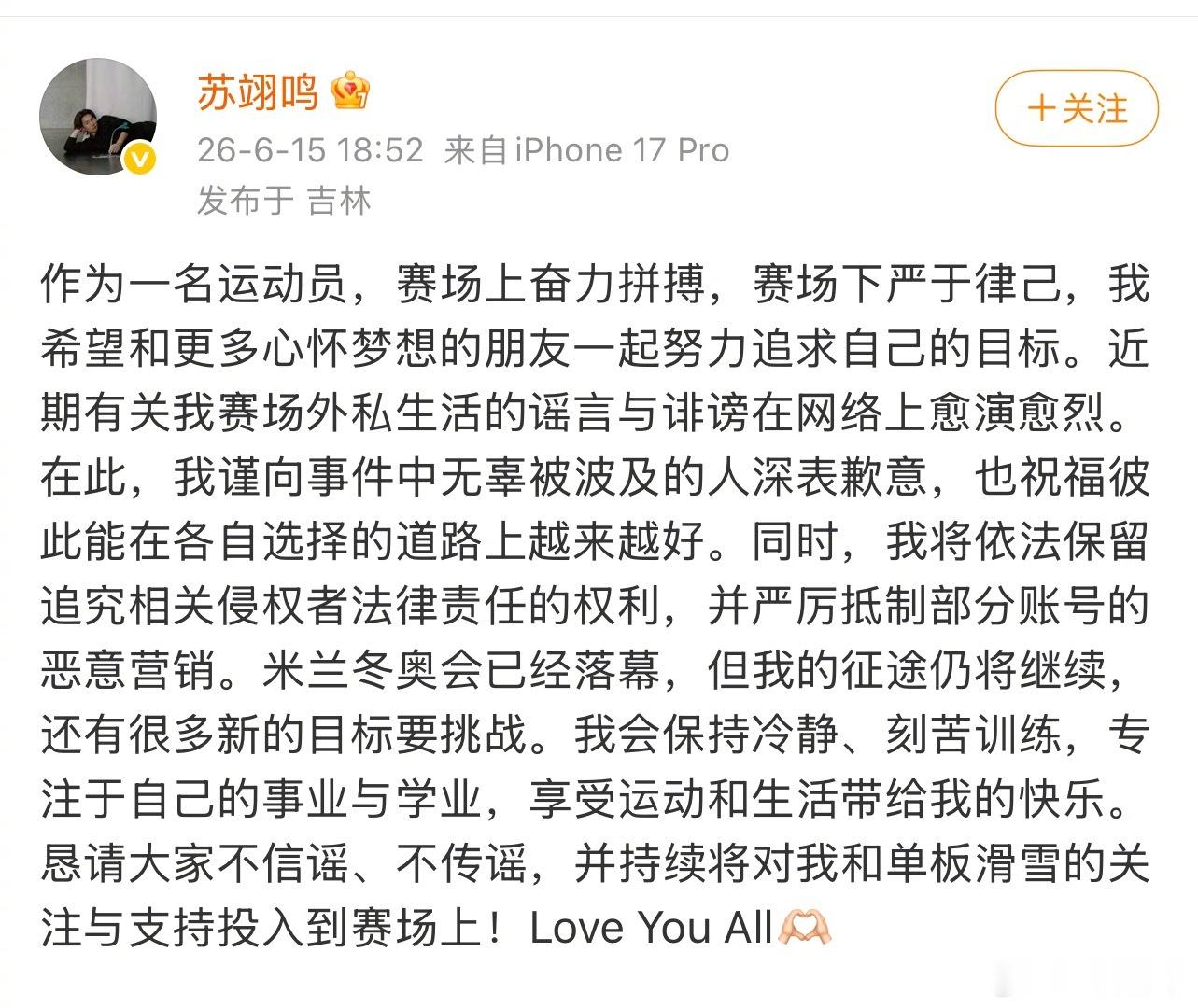 那个谁敢不敢