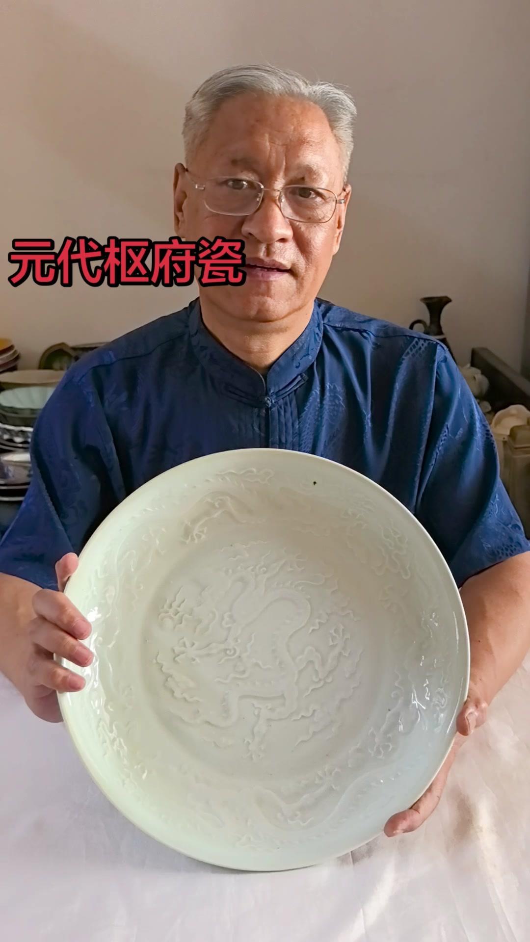 🗿元代枢府釉龙门大盘鉴赏：32.7cm的震撼尺寸，一眼看到就很有分量。卵白釉的