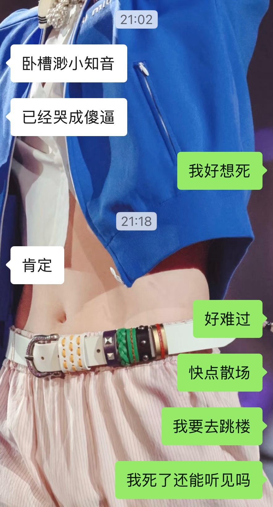 我死之前还有机会吗 
