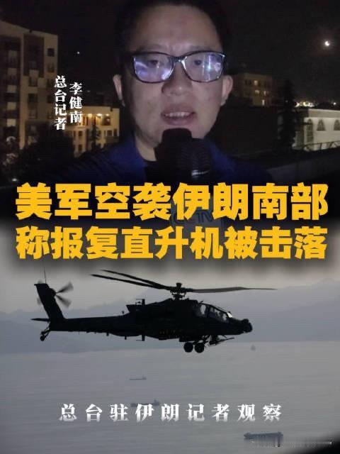 仅剩5个月黄金窗口期！抓紧囤料造三大杀器，伊朗硬扛美伊两年持久战

免责声明：本