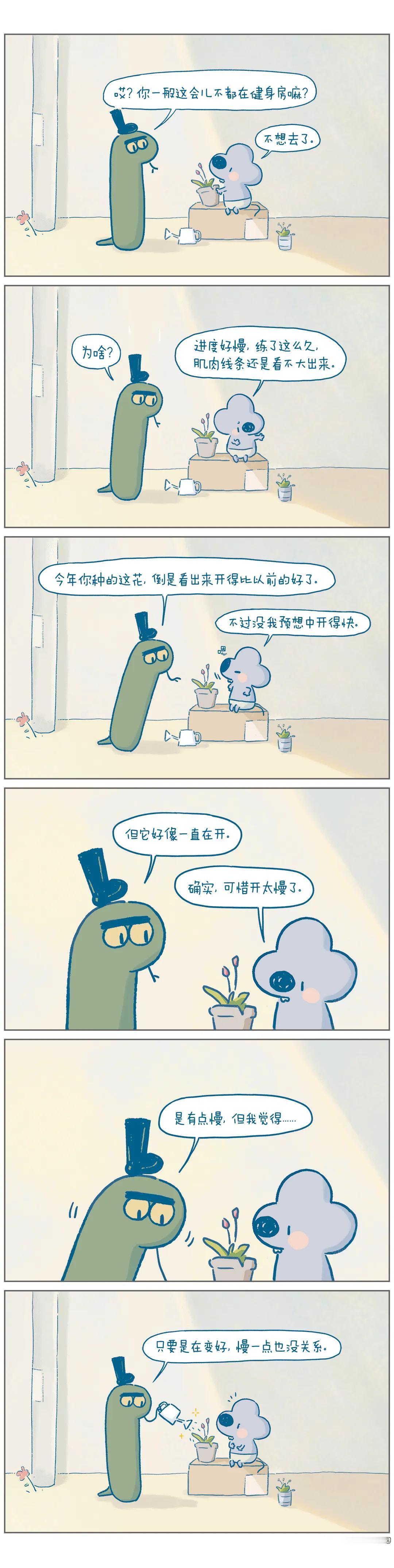 有些好事情在发生[微笑]