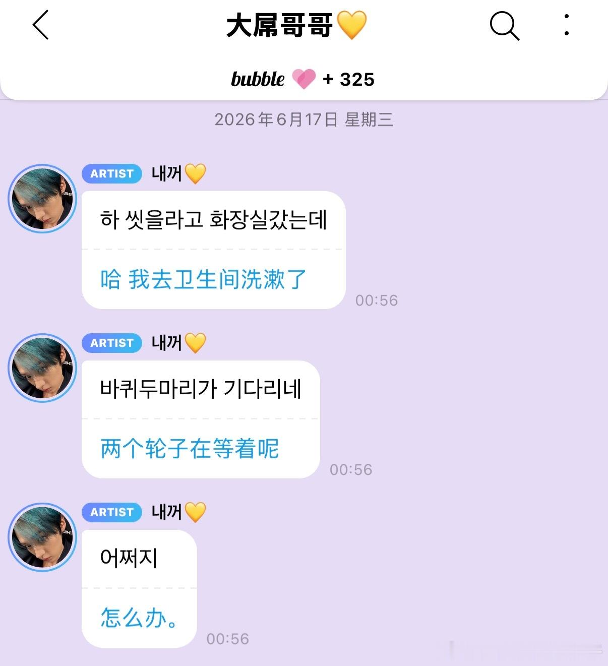 肚耗宿舍疑似因脏乱差进蟑螂 