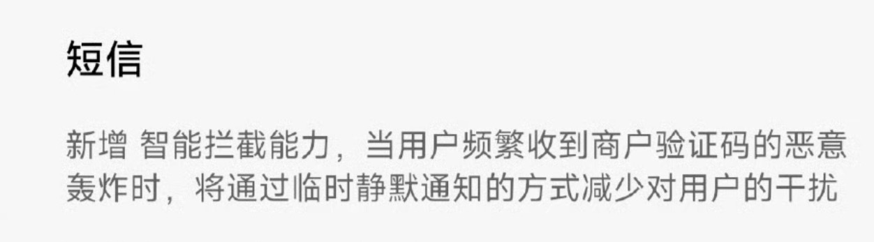 更新小米澎湃OS3 之后，一些朋友可能没法涛声依旧了。 