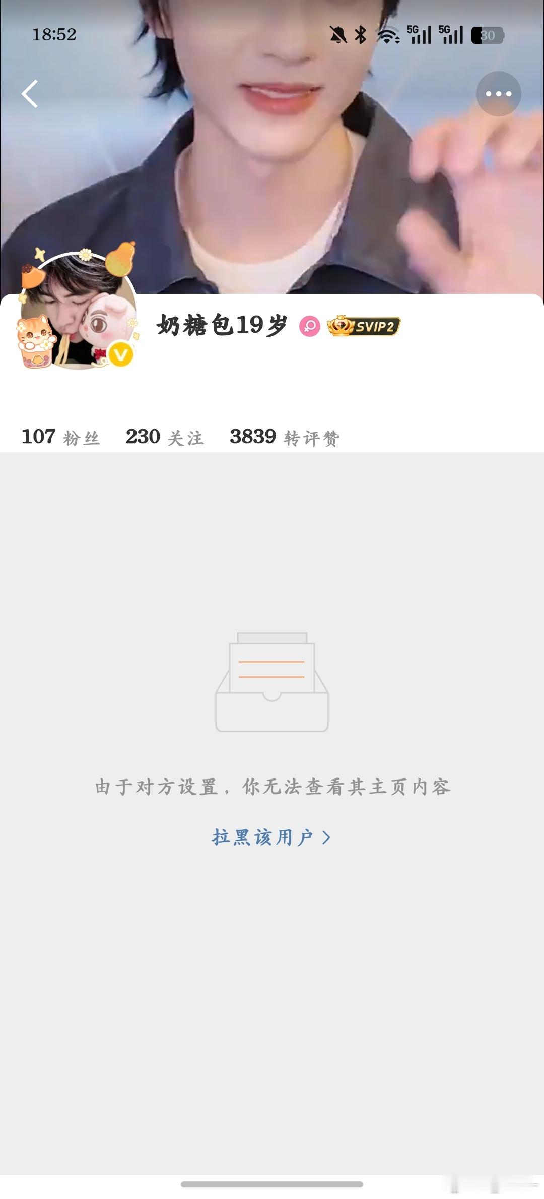 专栏 · 毕业证书