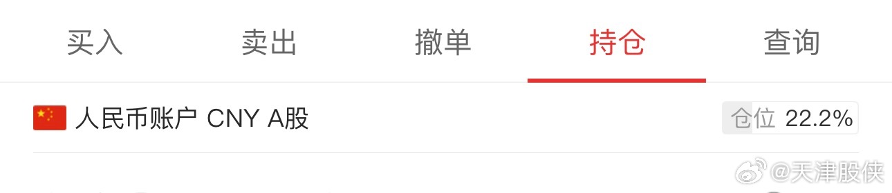 过节仓位，都跌停，能亏哪去